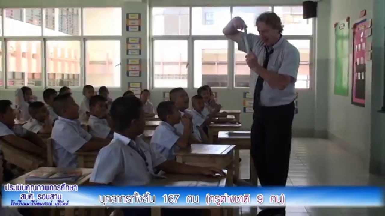 โรงเรียนมารีย์อนุสรณ์