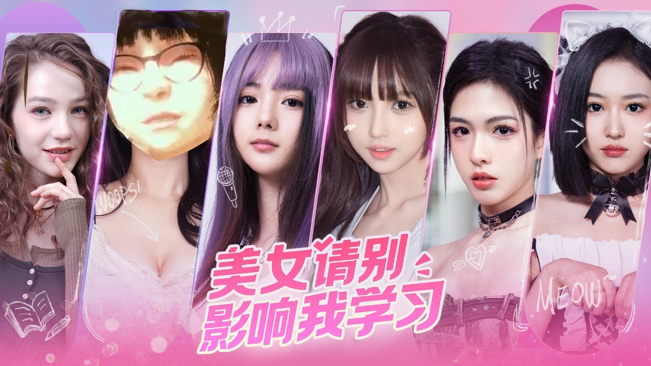 なんで女子大学に男がいんだよ