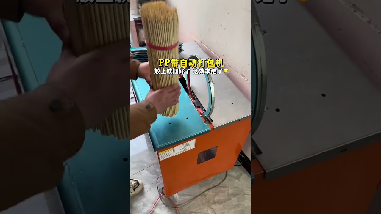 wood strapping machine #machine #fully