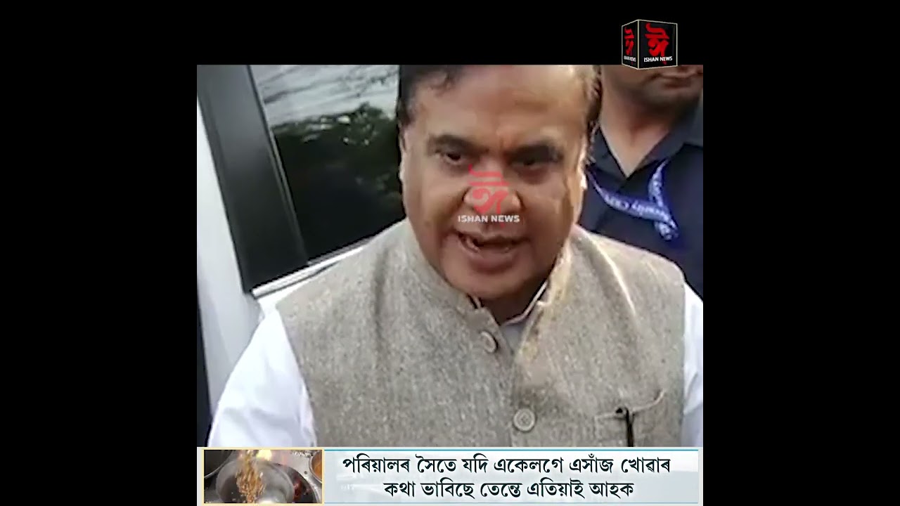 চূড়ান্ত হ'ল বিজেপিৰ প্ৰাৰ্থী তালিকা, ৮৯ খন আসনত  প্ৰতিদ্বন্দ্বিতা কৰিব বিজেপিয়ে।