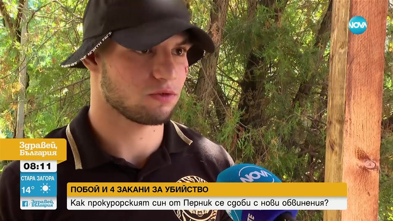 ПОБОЙ И 4 ЗАКАНИ ЗА УБИЙСТВО: Как прокурорският син от Перник се сдоби с нови обвинения?