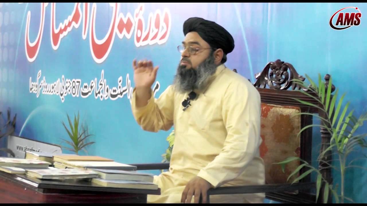 Fitna Gohar Shahi,Bahaiat,Molana Muhammad Nawaz Dora Tahqiq ul Masail 2014
