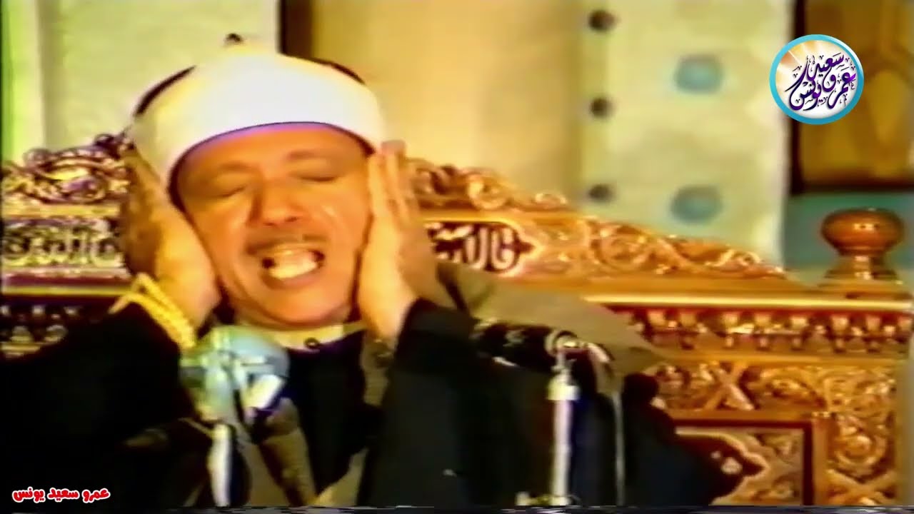 تلاوة مرئية رهيبة خيالية بأداء غير مسبوق ‥ عبد الباسط عبد الصمد ‥ ابداع فاق الوصف❤️ !! جودة عالية ᴴᴰ