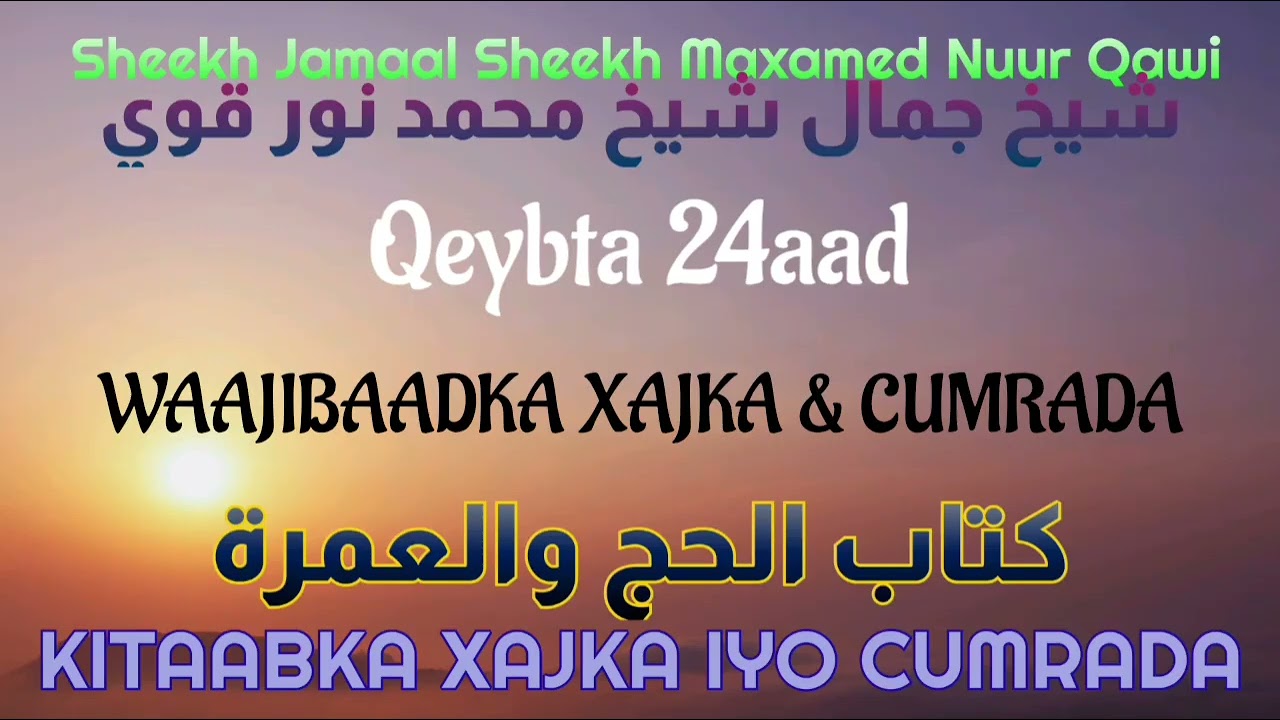 Q24 - Kitaabu #Xaj & #Cumrah - Qeybta 6aad - #Waajibaadka #Xajka iyo #Cumrada