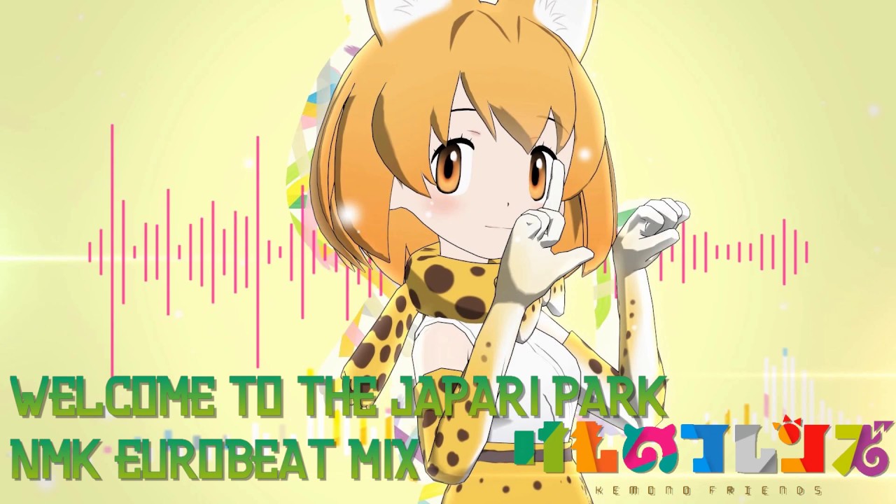 ようこそジャパリパークへ(nmk Eurobeat mix)【Instrumental】