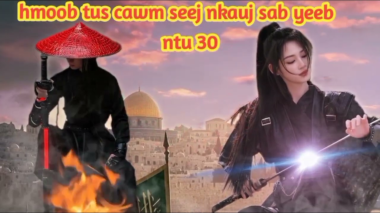 hmoob tus cawm seej nkauj sab yeeb ntu 30