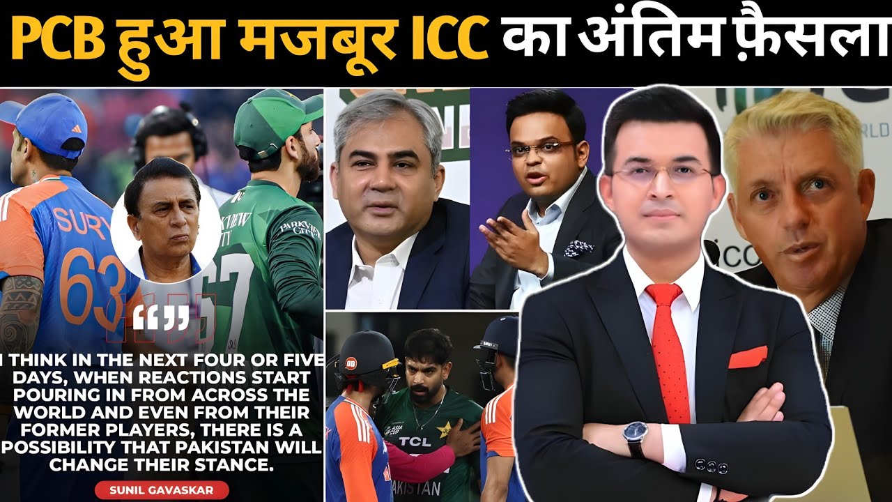 India vs pakistan मैच हुआ cancel ! पाकिस्तान क्रिकेट बोर्ड का बड़ा फैसला ! क्या icc कोय फैसला !
