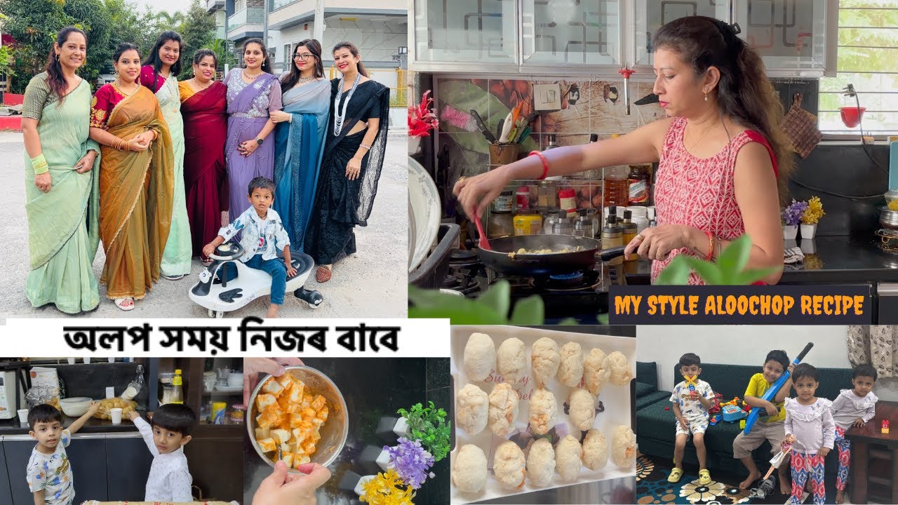 ব্যস্ততাৰে ভৰা জীৱনৰ পৰা অলপ সময় নিজৰ বাবে | MY STYLE ALLOO CHOP RECIRE | PRAYASHI PORASHOR VLOGS
