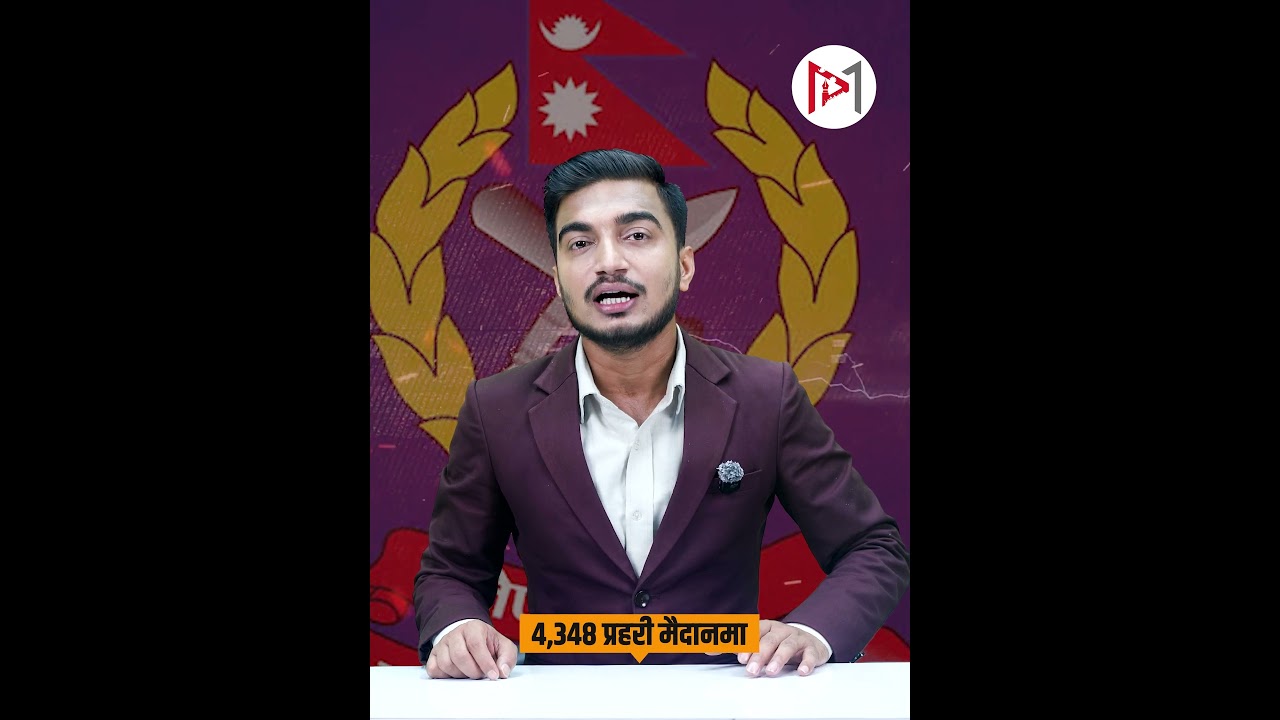 रसुवा बाढी: १,५४५ जनाको जीवितै सफल उद्धार | Nepal Police Rescue Operation Update