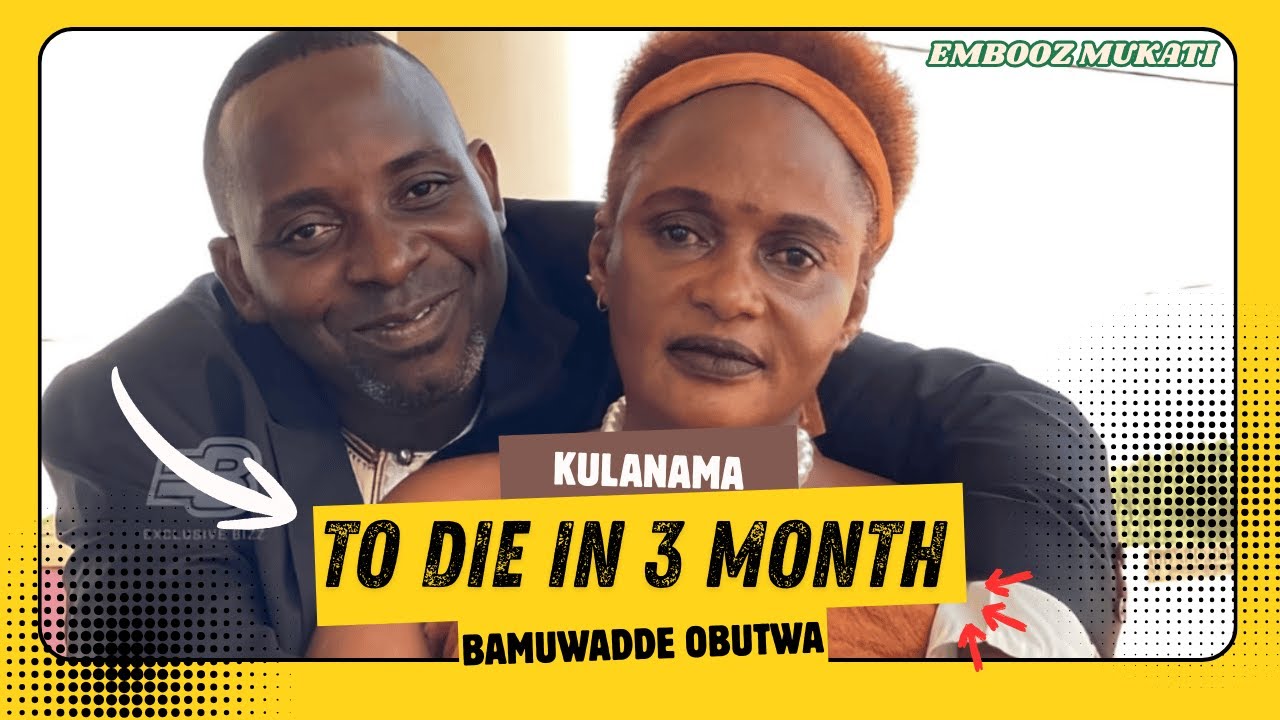 EMBOOZI MUKATI KULANAMA BAMUWADDE OBUTWA NE PS SENYONGA KAWEDDEMU