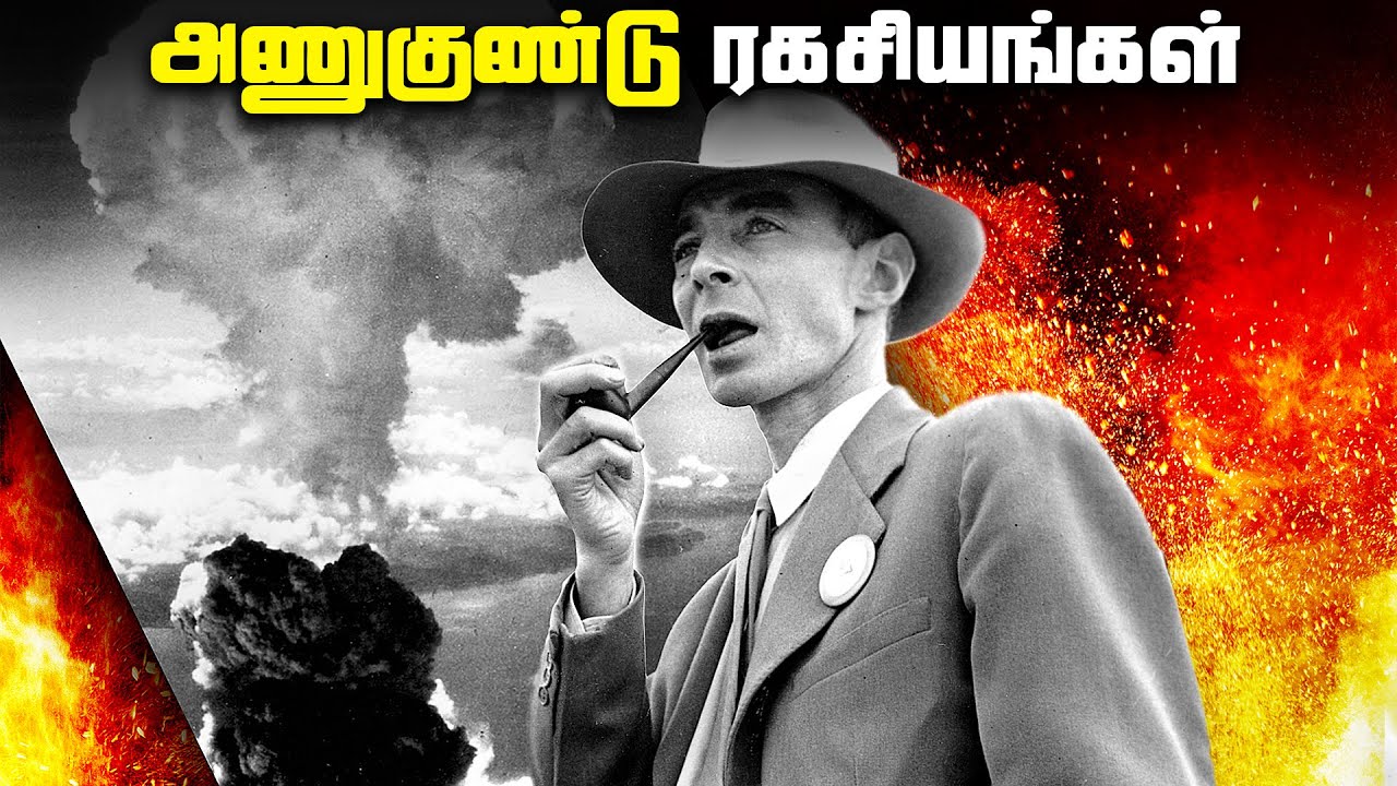 Oppenheimer அணுகுண்டு உருவாக்கிய கதை - Atomic Age