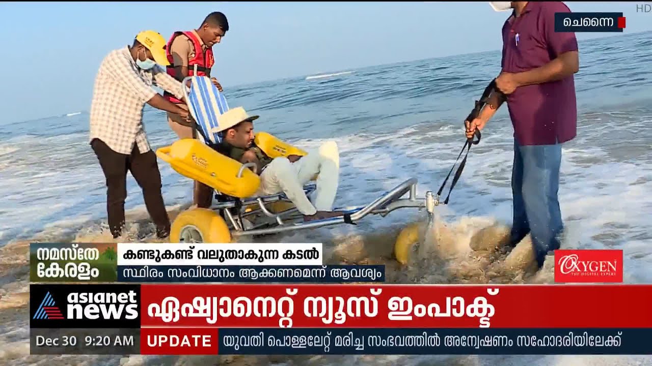 പരിധികളില്ലാത്ത കടൽക്കാഴ്ചകൾ!