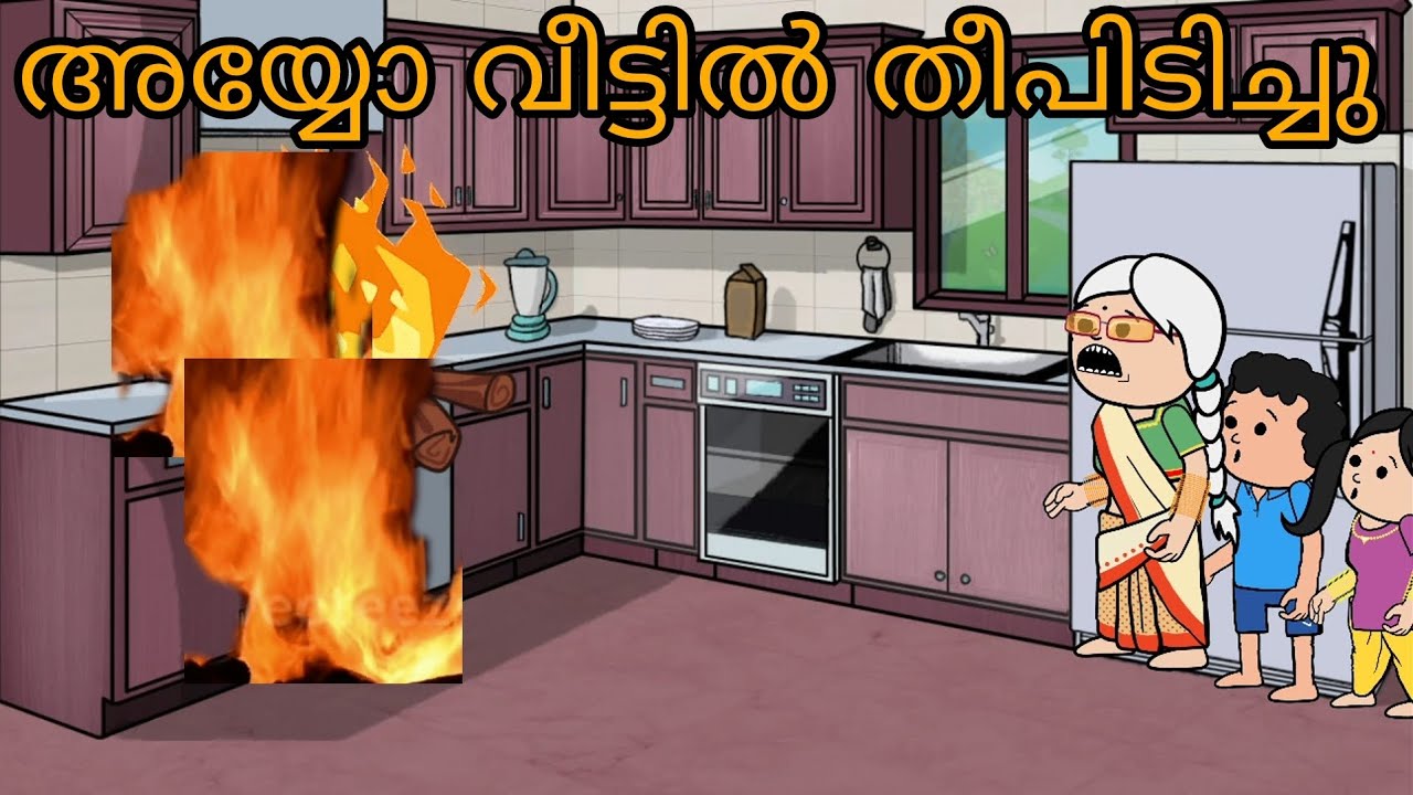 PART-57 അമ്മ 😅 മക്കൾ