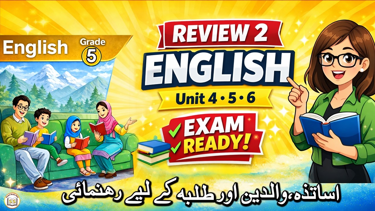 5th Class English Review 2 | Unit 4, 5 & 6 Complete | Urdu Explanation | PTB