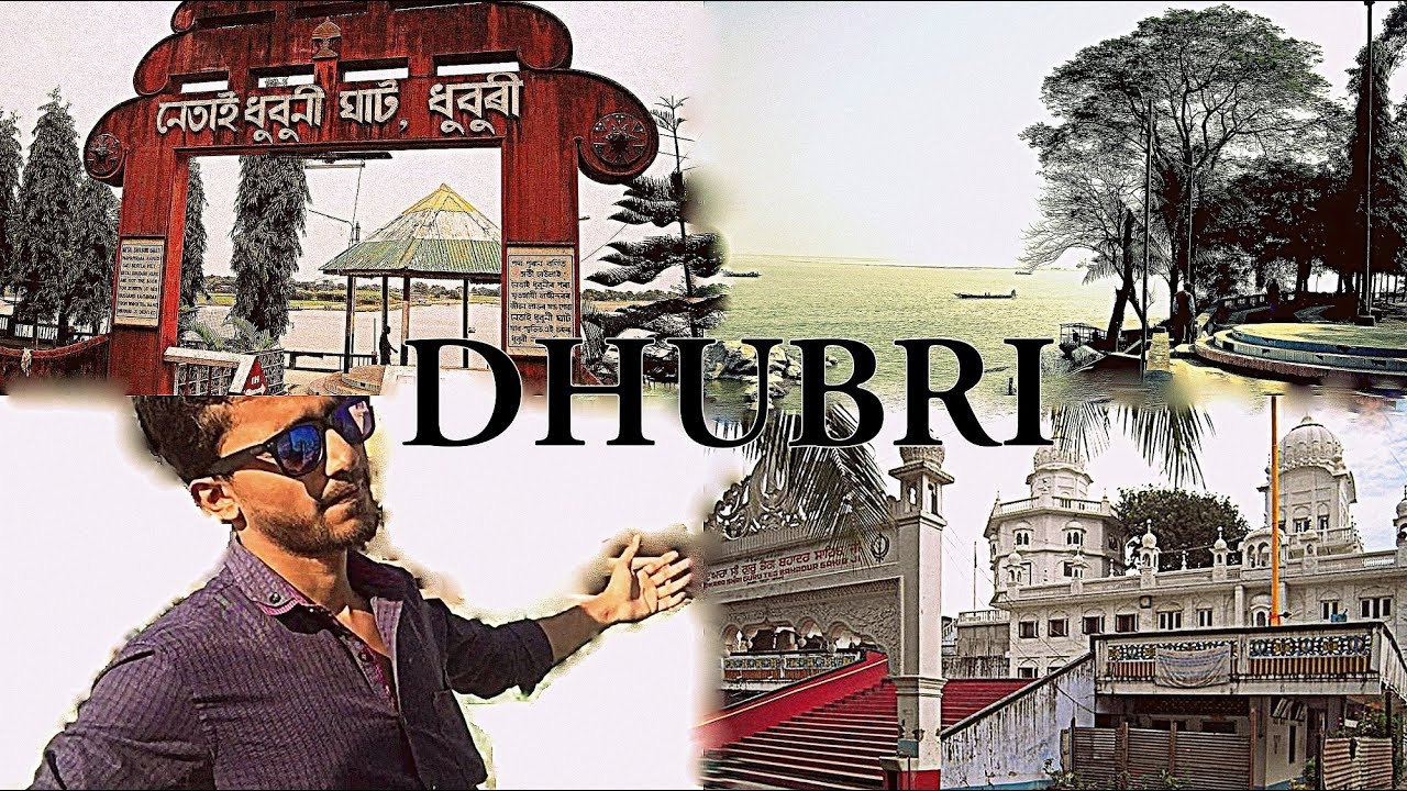 Dhubri in 9 Minutes | Dhubri | Assam West Bengal Border | Gateway to Assam | Gateway to Northeast