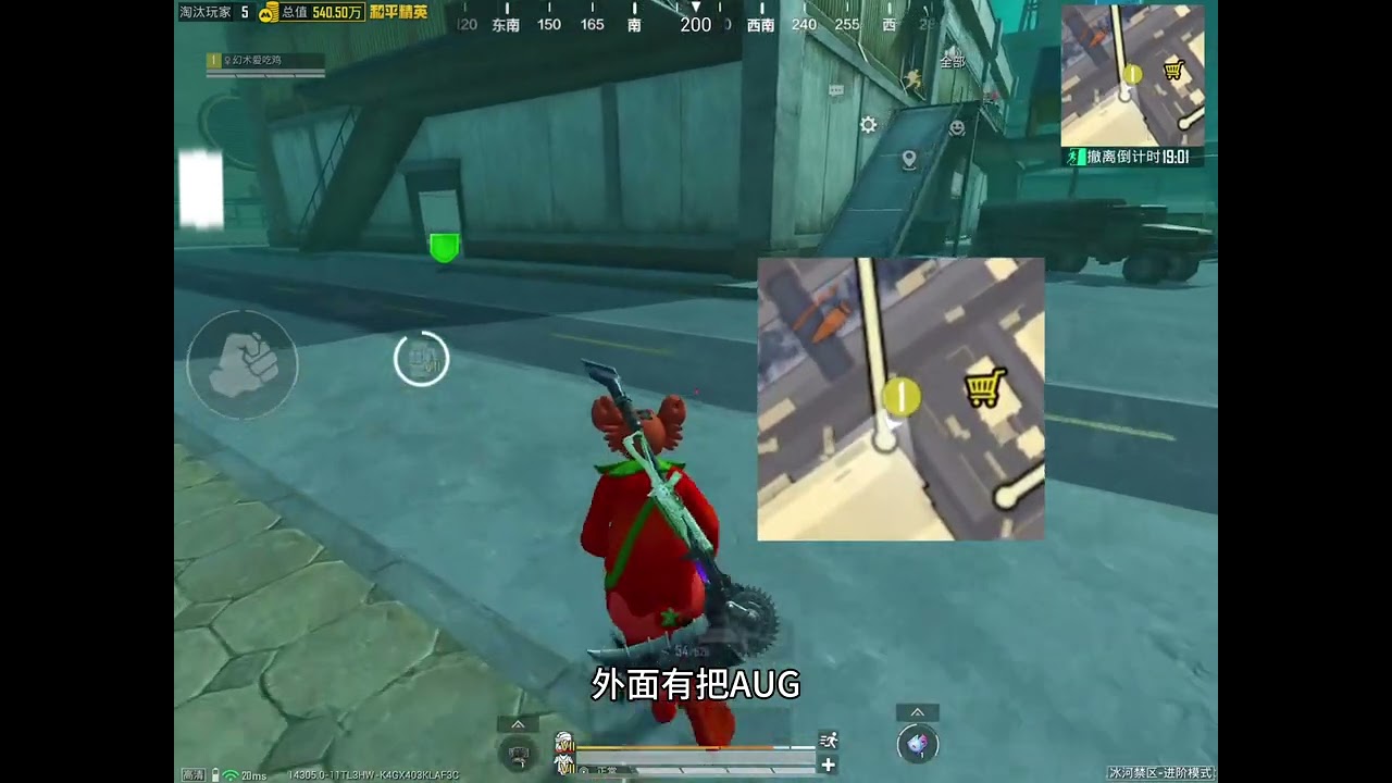 破损野牛依旧强势#狡猾的幻术 #和平精英地铁逃生 #地铁逃生摸金搜打撤 #和平地铁周末铁一把