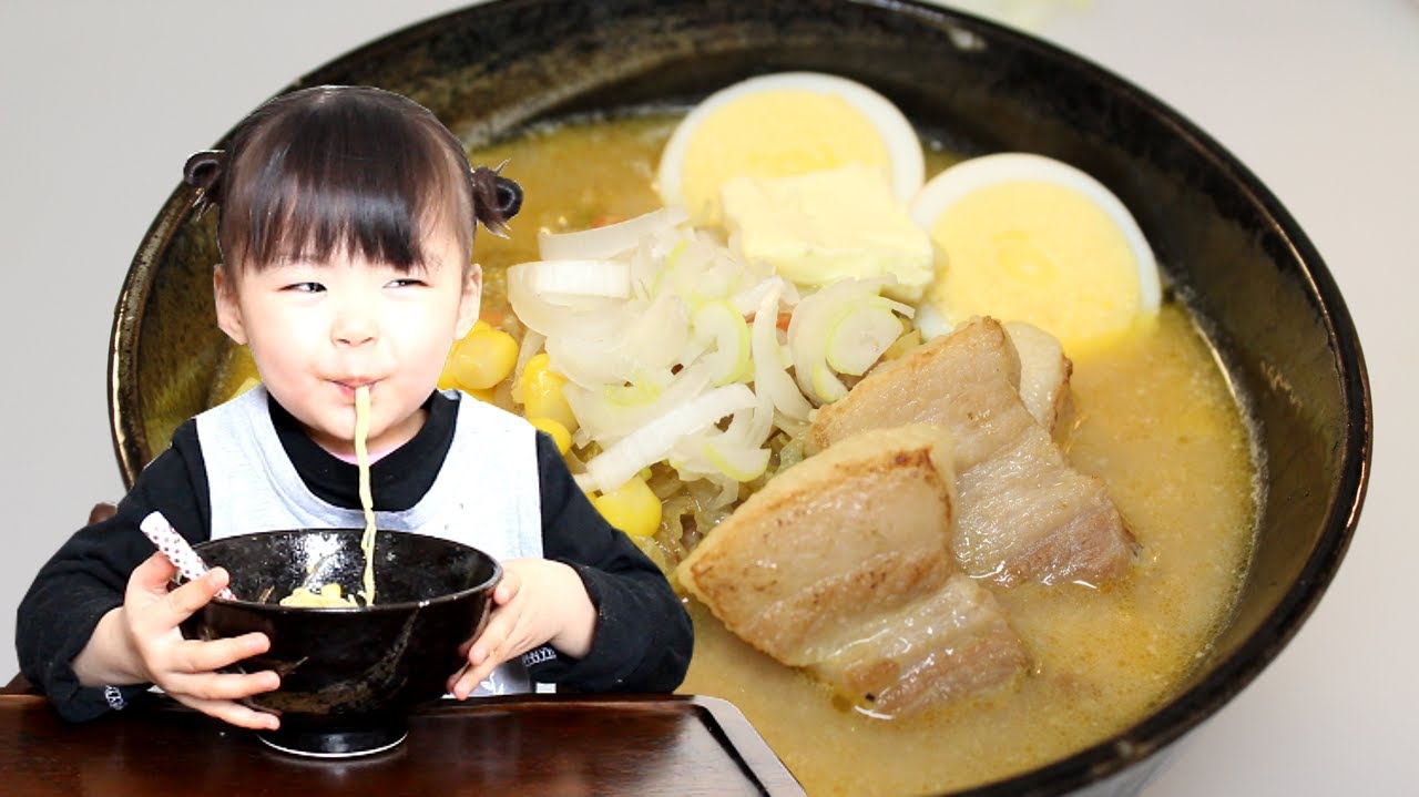 青森B級グルメ「味噌カレー牛乳ラーメン」 の作り方 Miso Curry Milk Ramen Recipe