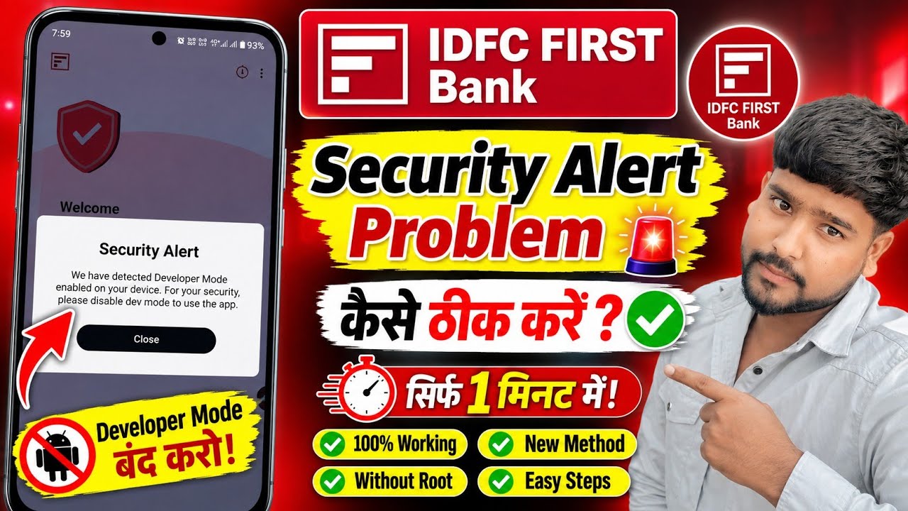 IDFC First Bank App Security Alert Fix | How to Fix App Not Working Issues 100%