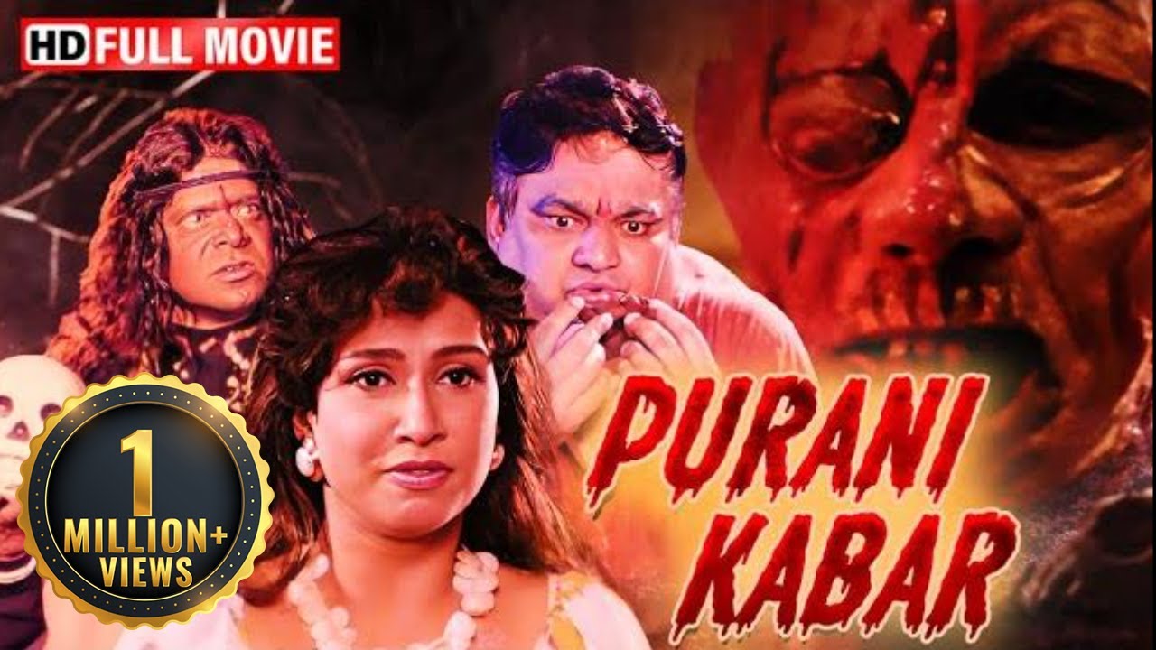 आत्मा का बदला सबसे दरवानी फिल्म - Purani Kabar | Full Horror Movie | Mohan Joshi , Harish Patel | Hd