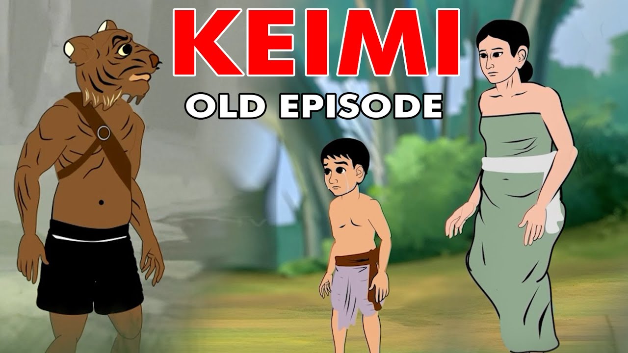 KEIMI OLD EPISODE 1