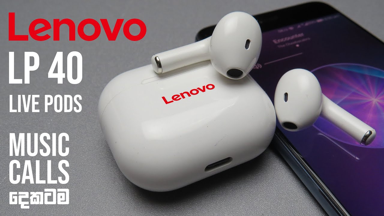 Lenovo LP40 Live pods අඩුම ගානට තියෙන හොඳම copy එකක්