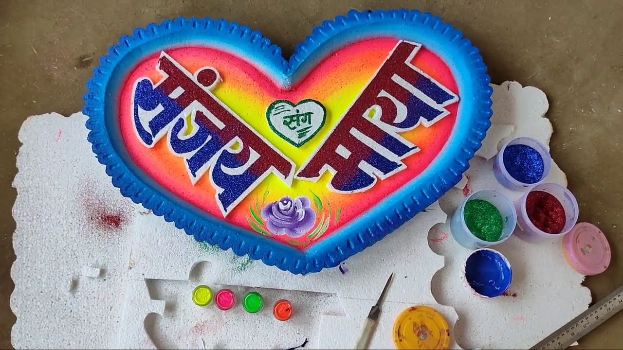 थर्माकोल आर्ट /Wedding design / Thermocol cutting/ painting art / Hindi tutorial