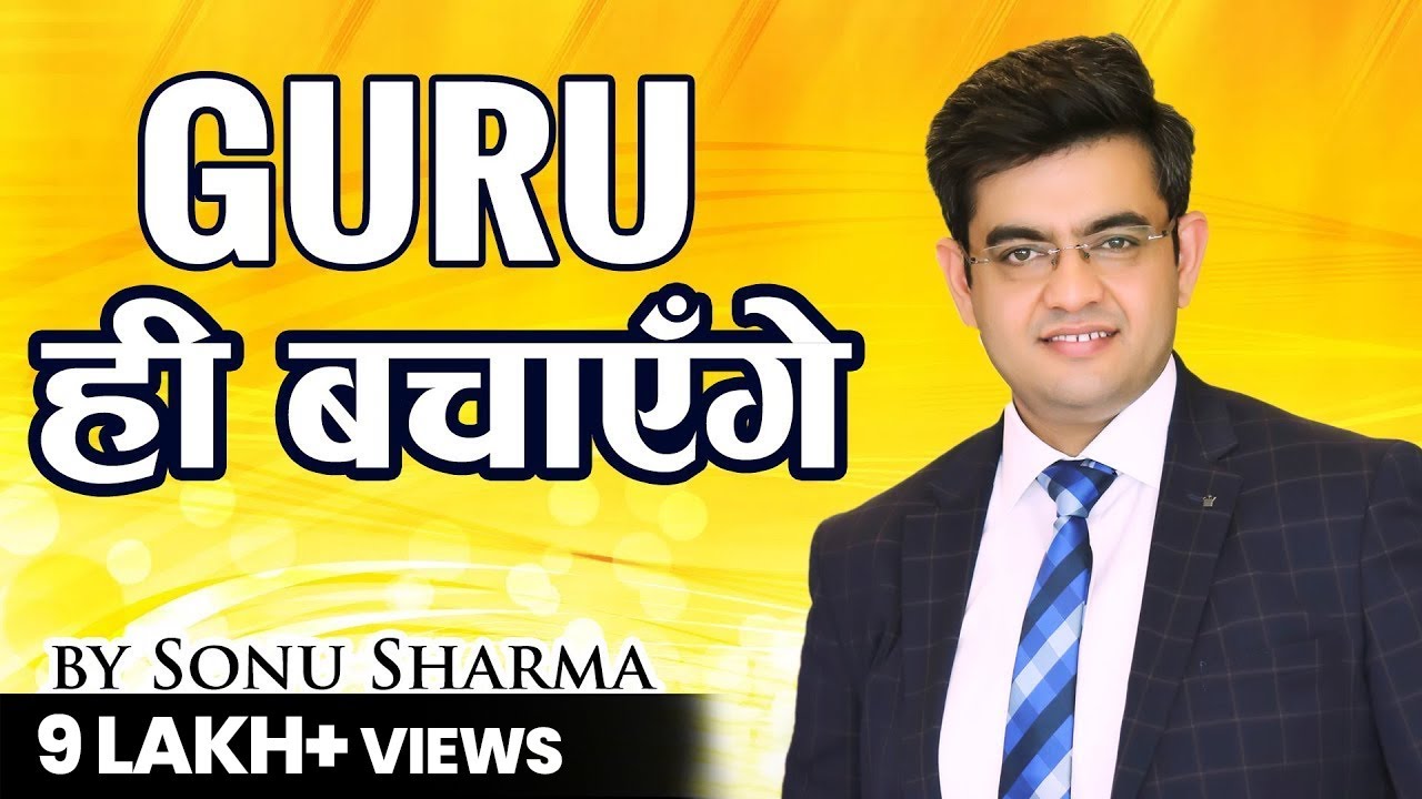 Respect your seniors | Network Marketing Tips |  Sonu Sharma | For Association - 7678481813