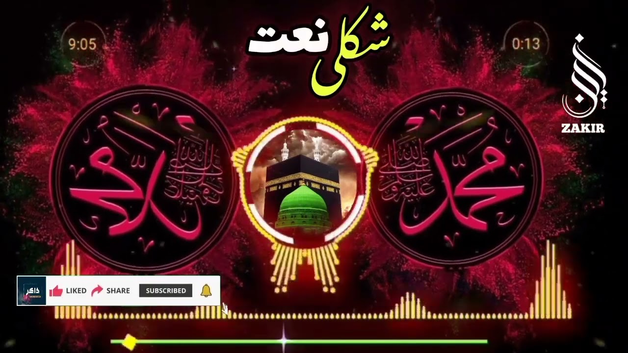ستا صفت سخه ناتوان یم دوہ سلورو کی حیران یم چہ ستا درتہ بہ سہ دروڑم یارہ ڈیر درتہ پریشان یم