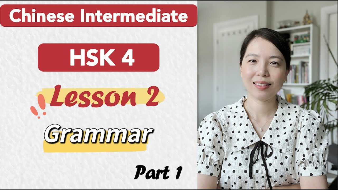 HSK 4 Grammar Lesson 2 Part 1 | Learn Chinese Mandarin Intermediate /  B1-B2
