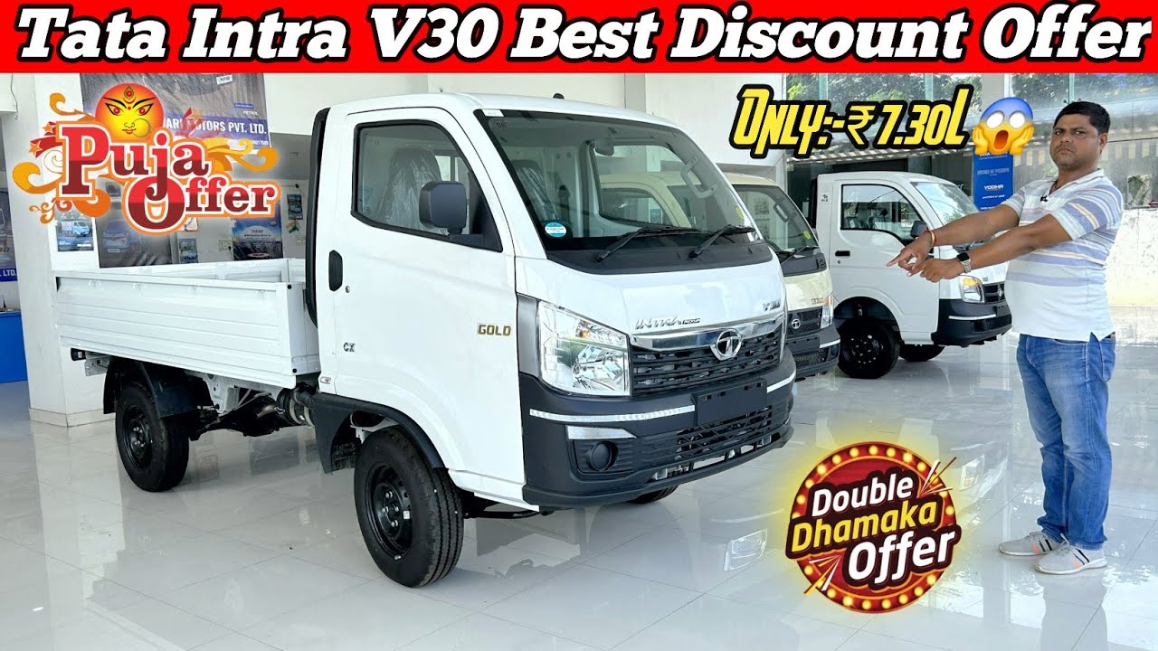 Finally 2025 Tata Intra V30 Pickup Discount Offer 🤯 || Price & Mileage || Intra V30 New Price