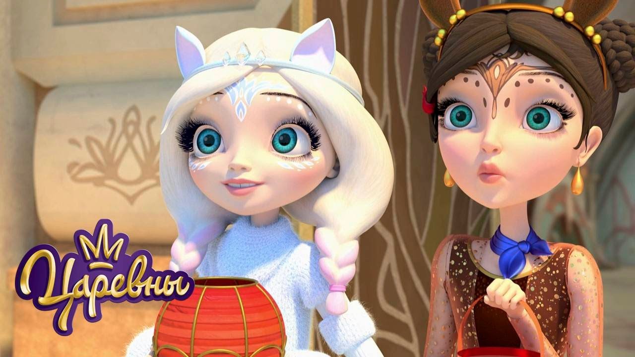 Царевны 👑 Выпускной бал 💃💃💃 Мультики для детей