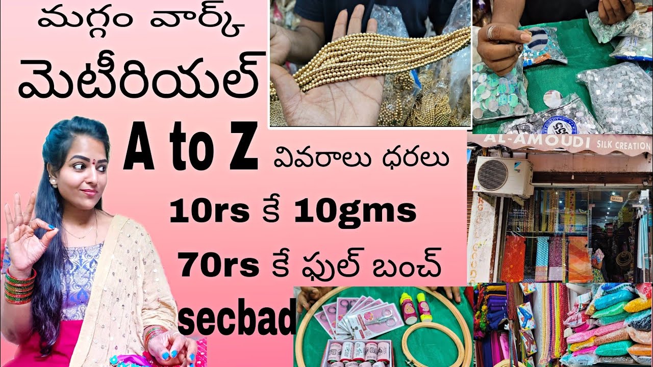 maggam work materials cost n details.. CN/8008525786/9000525786..