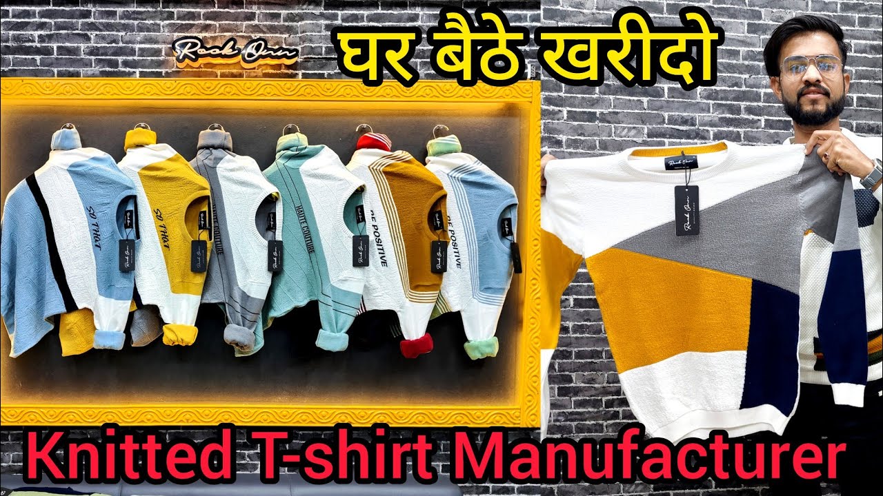 Real  Manufacturer/Knitted T-shirt Manufacturer/Wholesale T-shirt Ahmedabad/Rock On T-shirt...