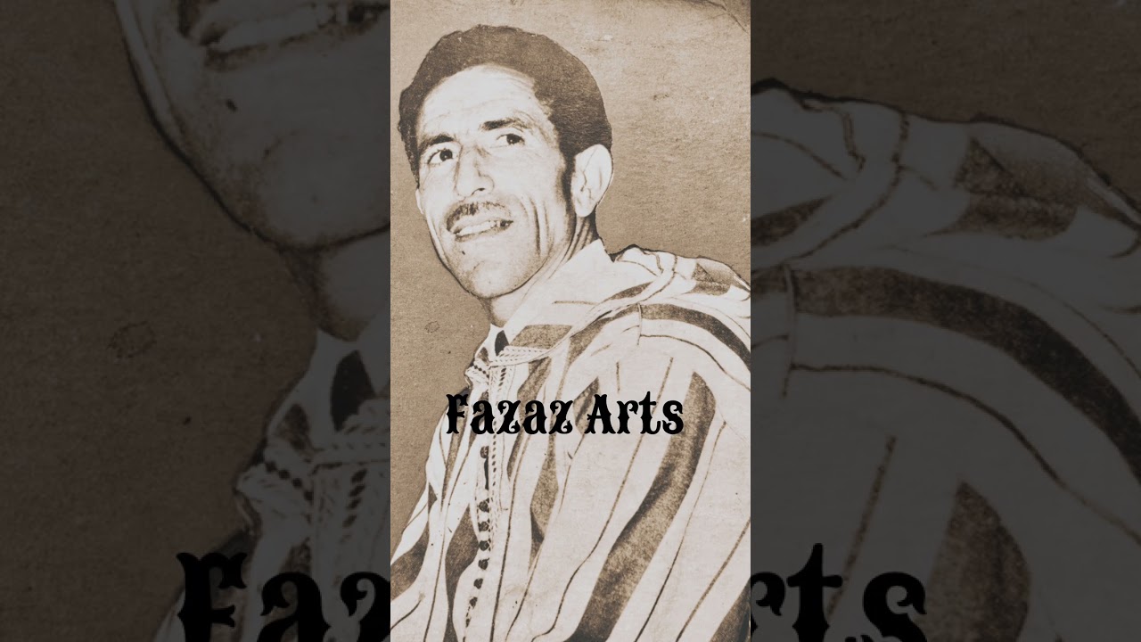 مع الخالدات  للفنان  اوعالي بنحسين 