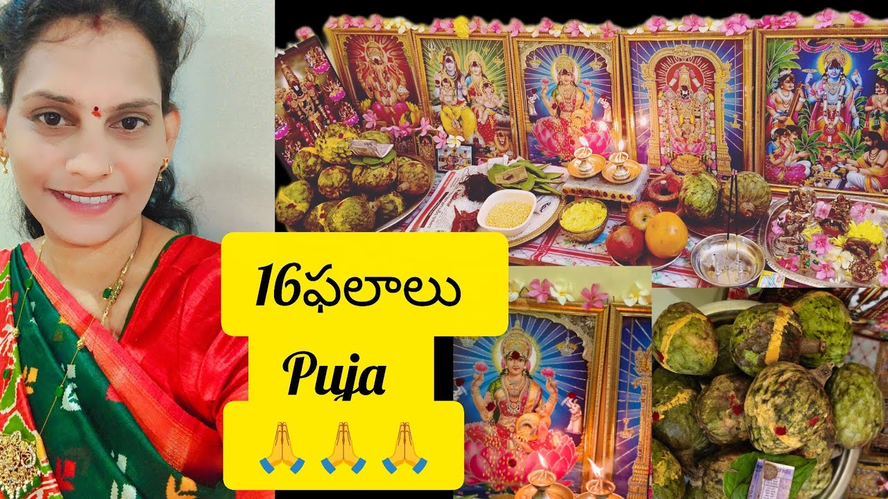 Wednesday vlog#16 Phalalu nomu #Ramaphalam#Subscribe# like#Share