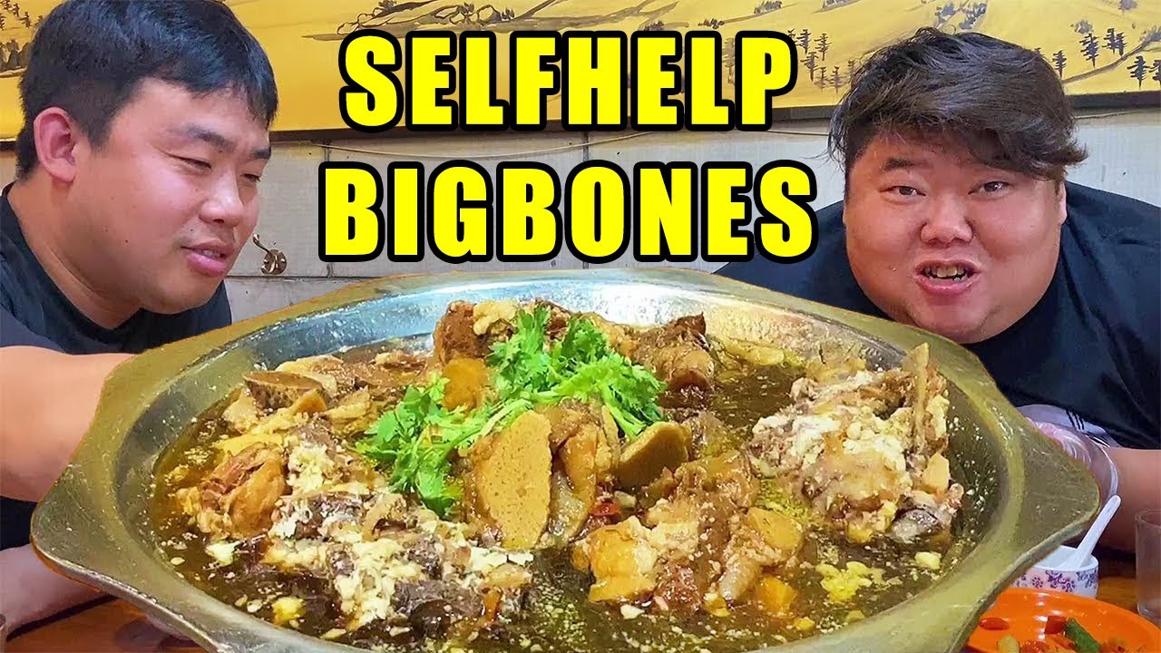 39 yuan for a self-service big bone, unlimited food! 【Fat Monkey】