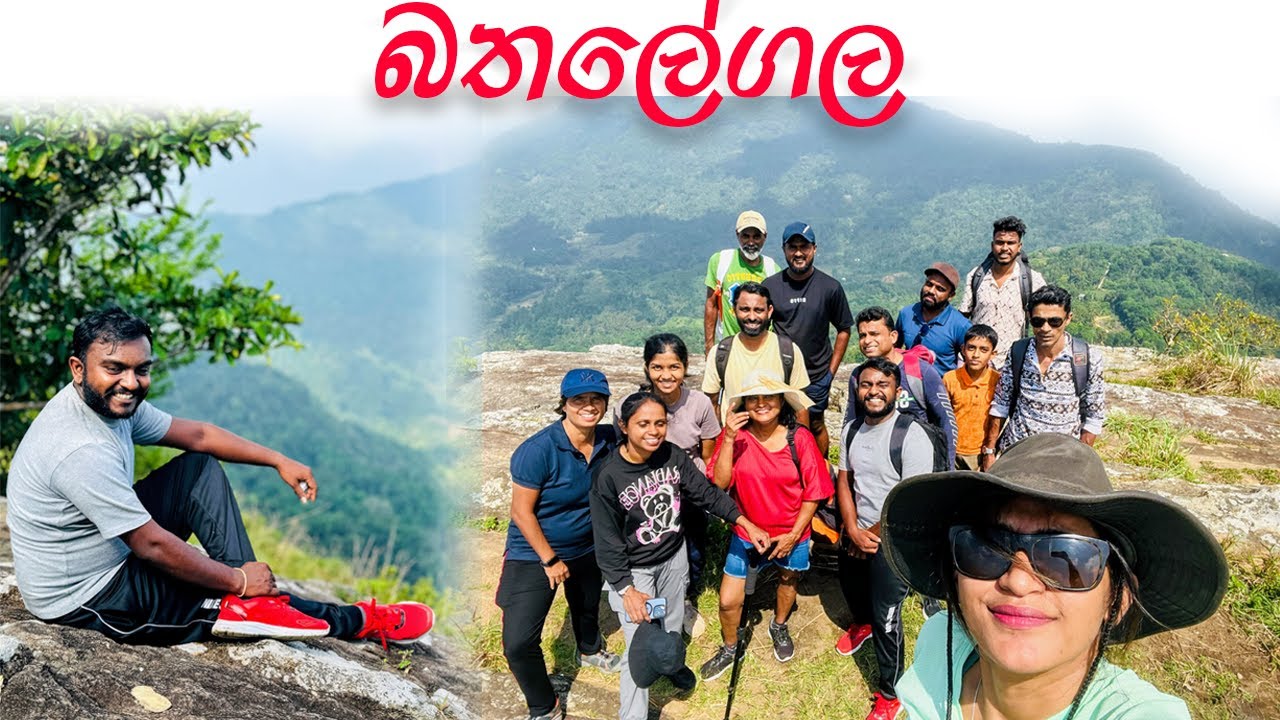 Bathalegala Rock hike | Vlog | 2025
