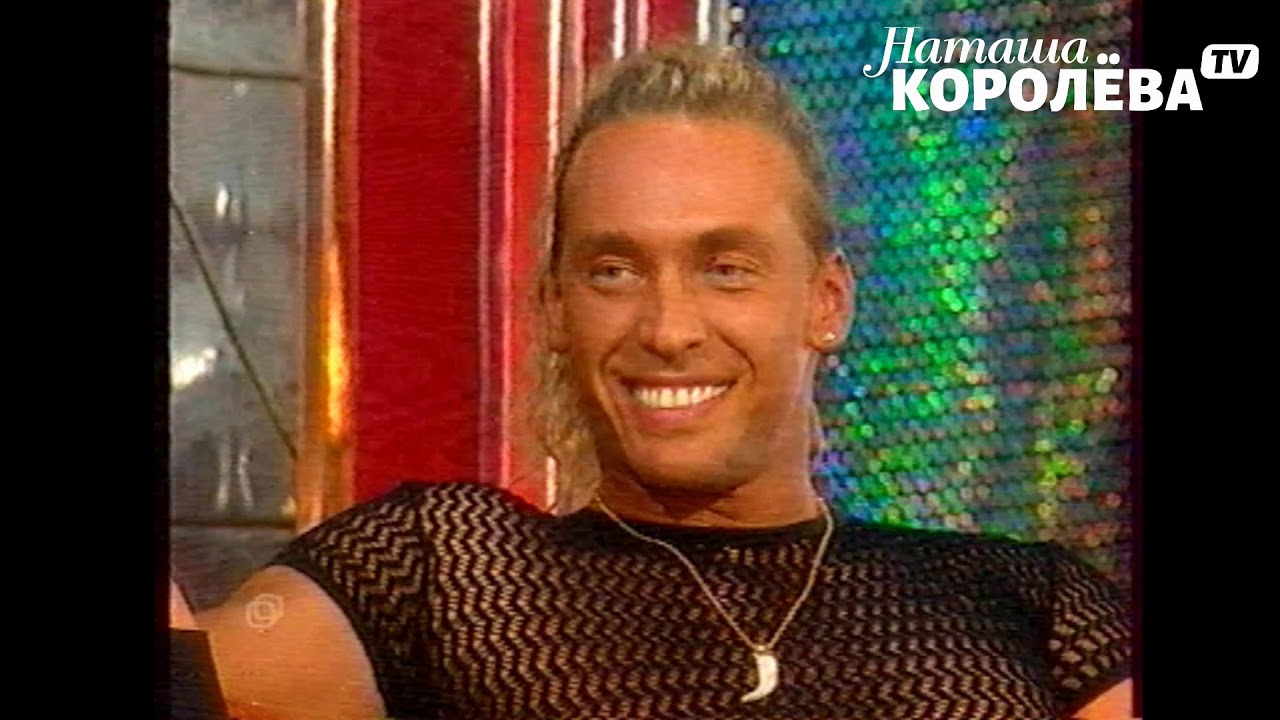 Наташа Королева Тарзан Иван Ургант / 2005 г. Рай там где ты