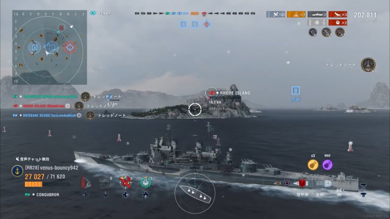 （弟） プレ艦ミッションTier -L❗️着火大好き燃やすの大好き弟クン❗️それなら巡洋艦でも使いなさいよ😩