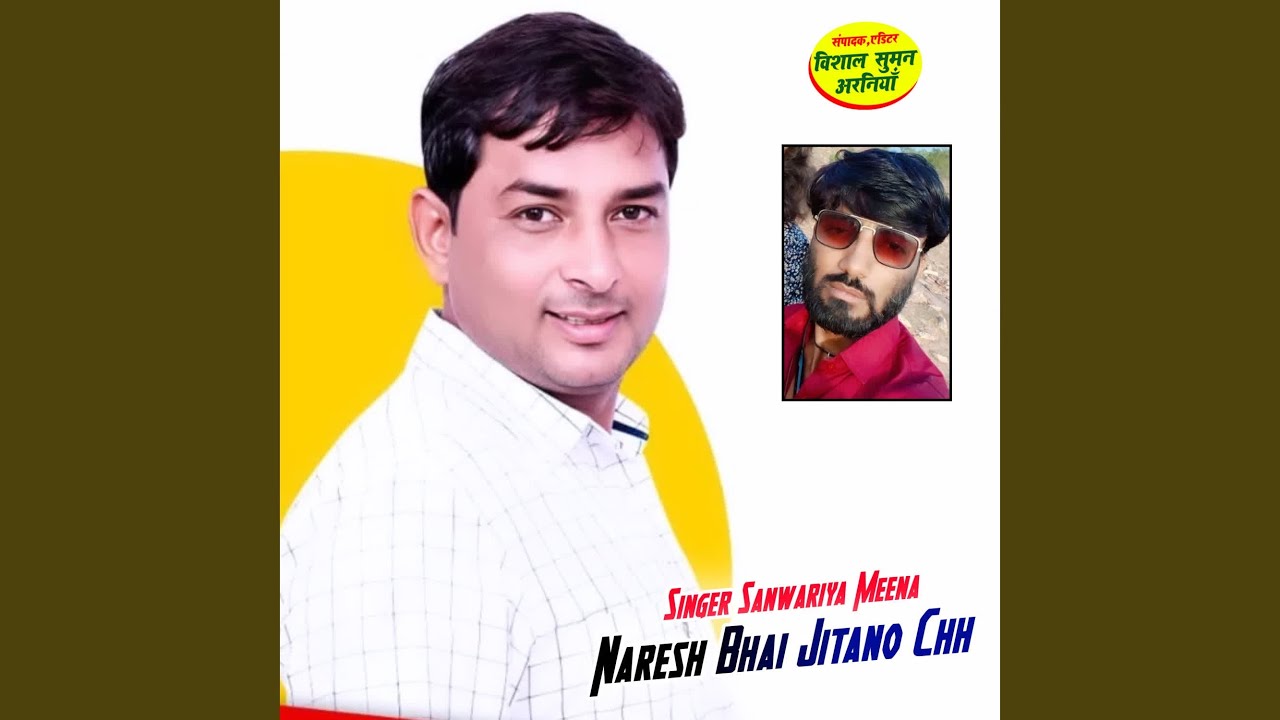 Naresh Bhai Jitano Chh