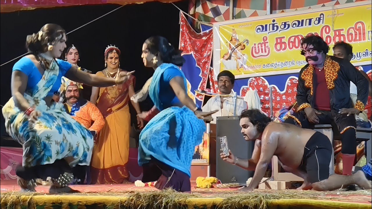 Kalai devi nadaga mandram new 😂விக்கி அண்ணா காமெடி வேறலெவல்வந்தவாசி கலைதேவி நாடக மன்றம்