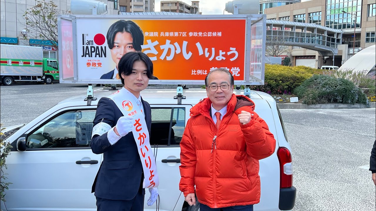 兵庫区　街頭演説