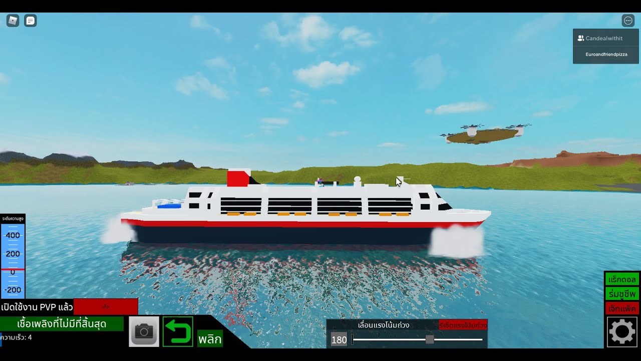 the ms Poseidon capsize in plane crazy