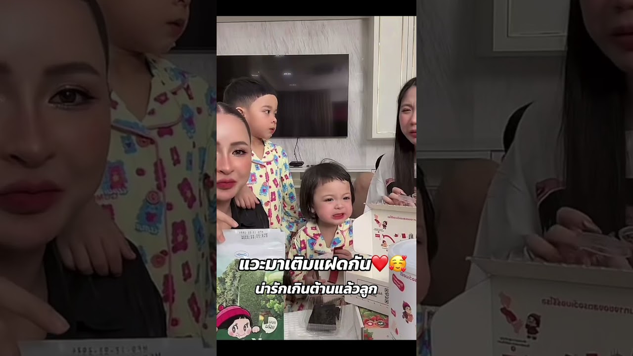 ลูกบ้านนี้น่ารัก #แฝดโซลโมเน่ #โซลโมเน่ #โมเน่ #SolMone #cute #twins #ต้าวแฝดโซลโมเน่ #เมพรีมายา 