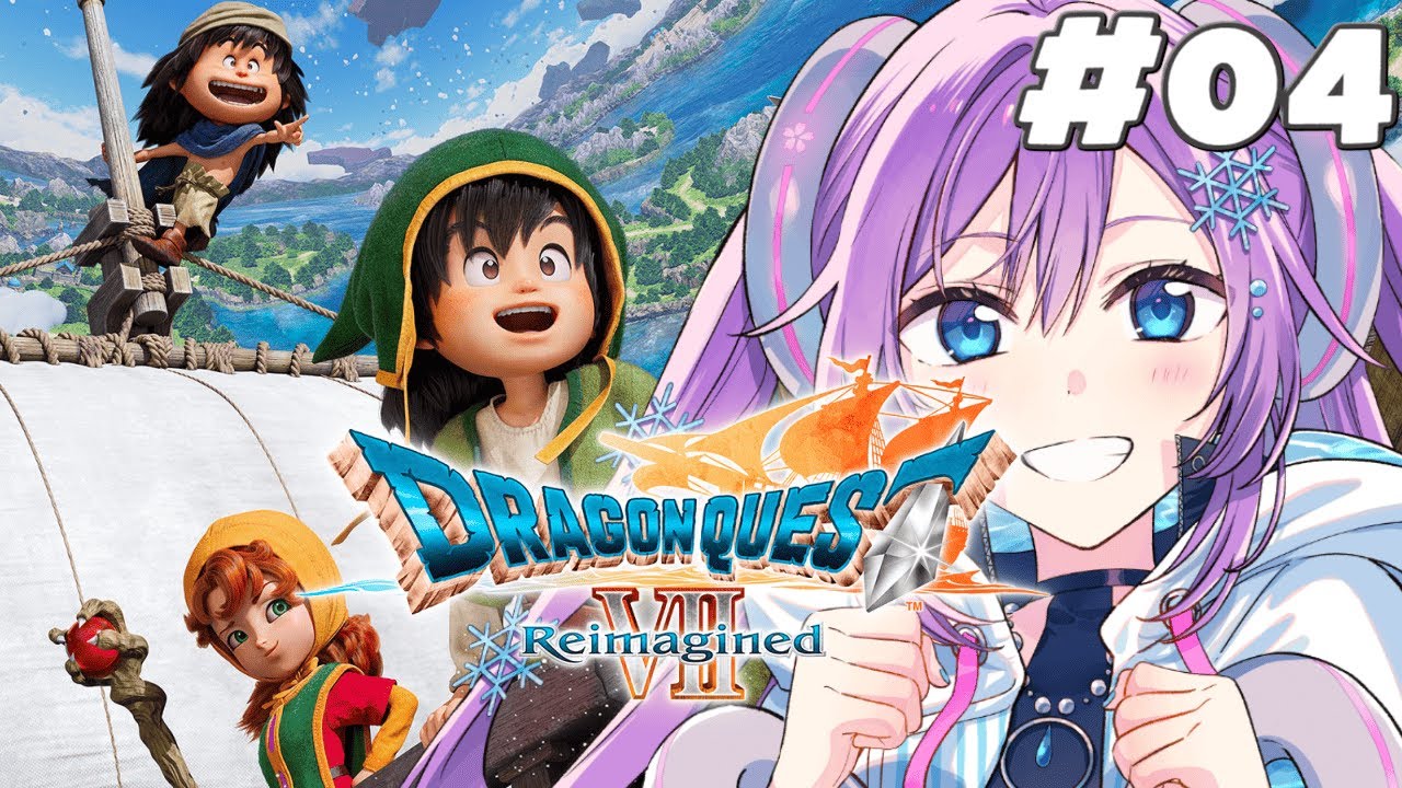 ＃4【ドラゴンクエストⅦ Reimagined】気持ち新たな冒険！完全初見※ネタバレ注意