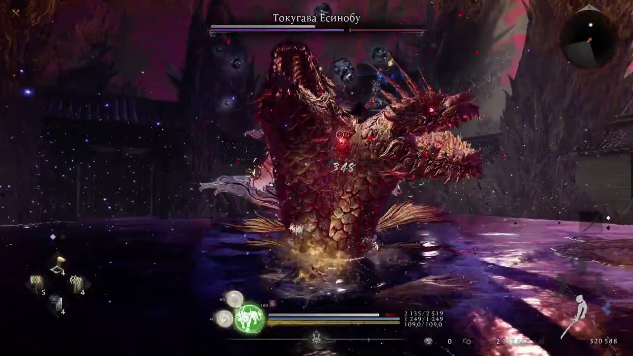 Nioh 3 ТОКУГАВА ЕСИНОБУ
