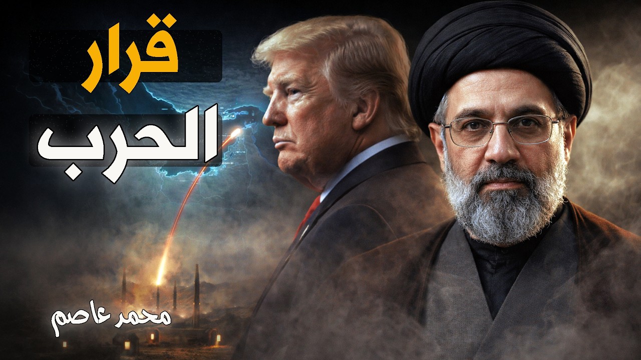 حرب إيران وأمريكا: مفاوضات إسلام أباد على حافة الانفجار.