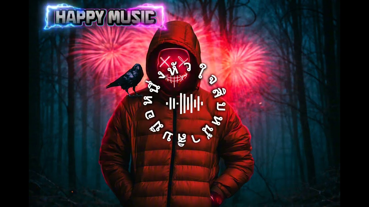 สิบหน้าสองมือหนึ่งใจ - HAPPY MUSIC (official Audio)