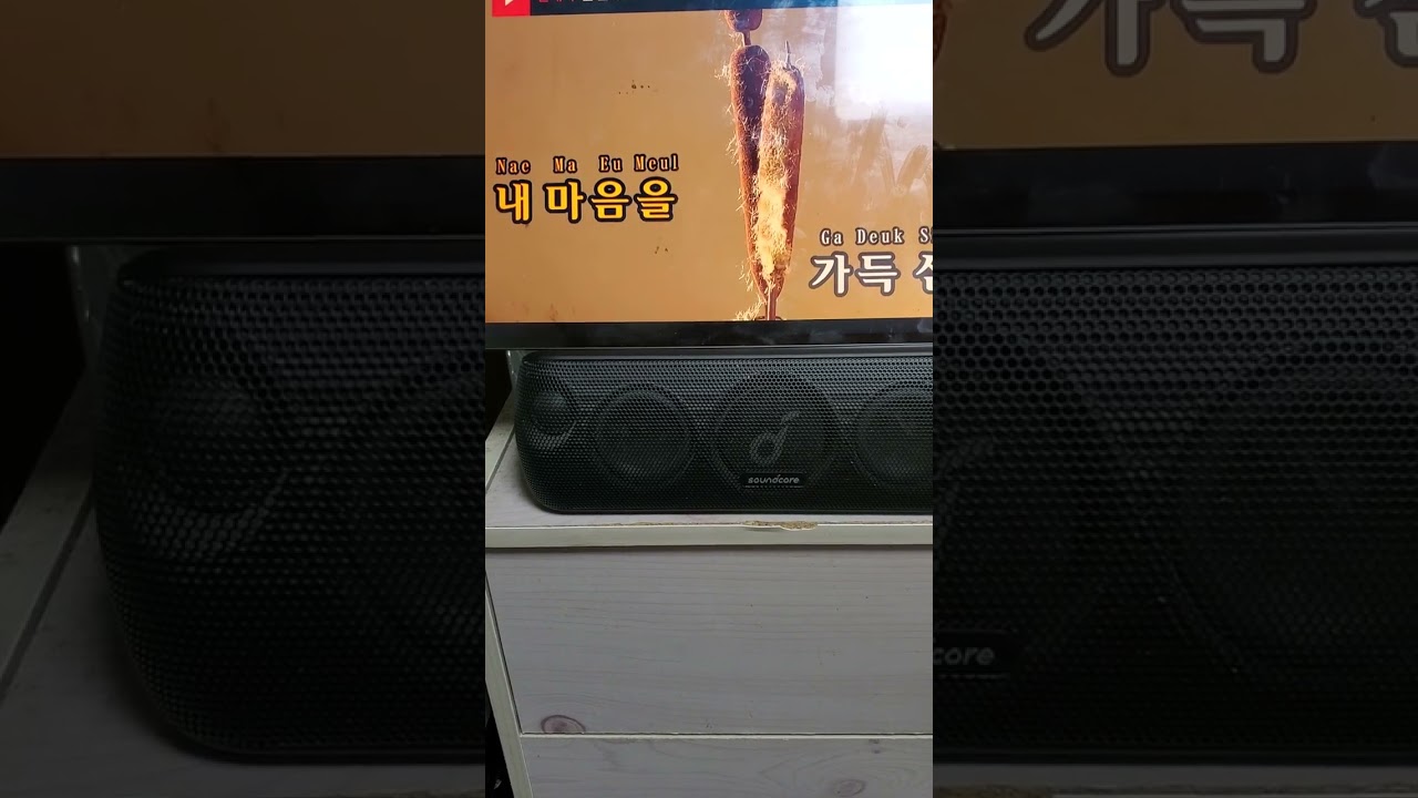 꿈을 찿아서  {{오석준}}  라이브 캠