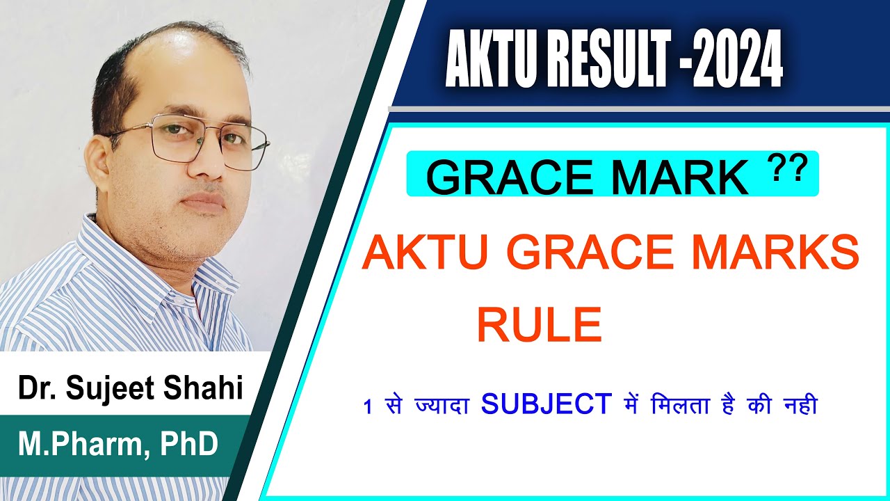 Aktu Grace Marks Rule | Grace marks kitna मिलता है | कितने Subject में मिलता है | Kaise milta hai